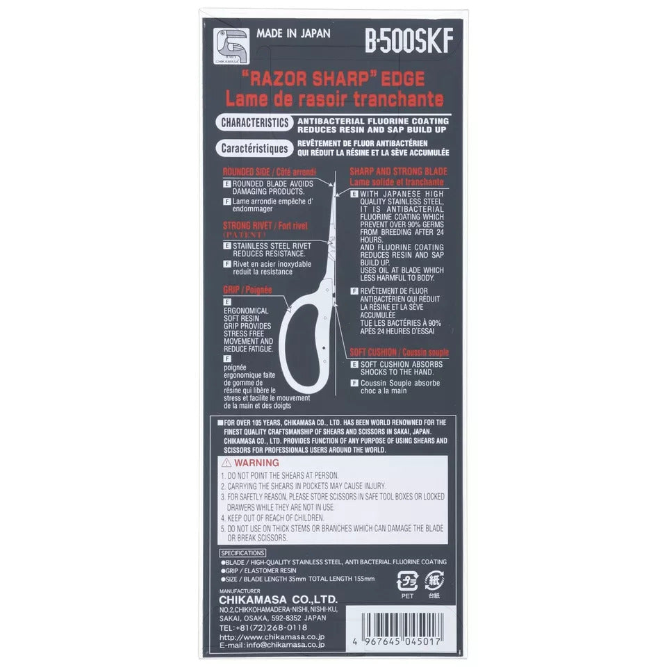 CHIKAMASA B-500 SKF Black (Limited Edition)